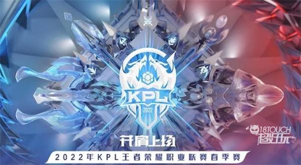 球探对他的
